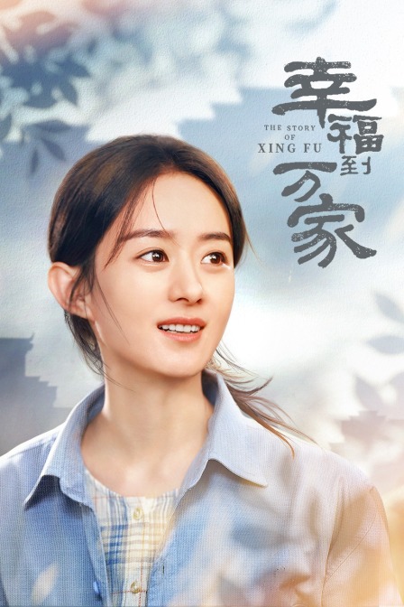 海报背景