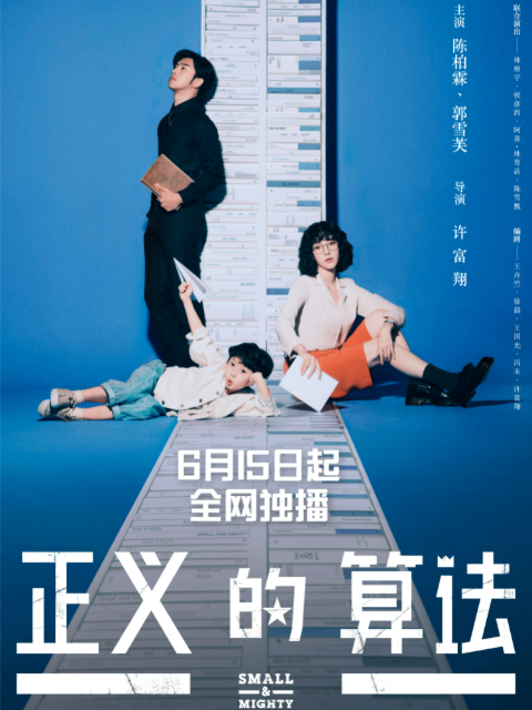 海报背景