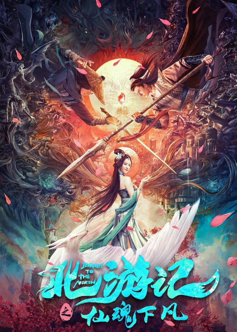 海报背景