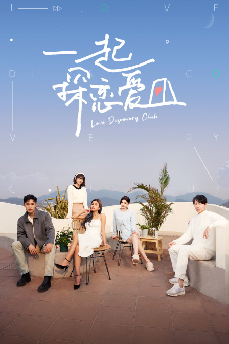 海报背景