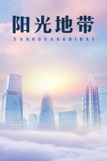 海报背景