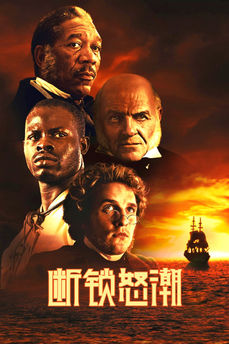 海报背景