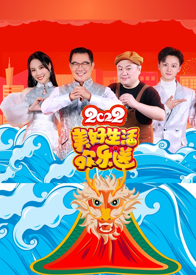 海报背景