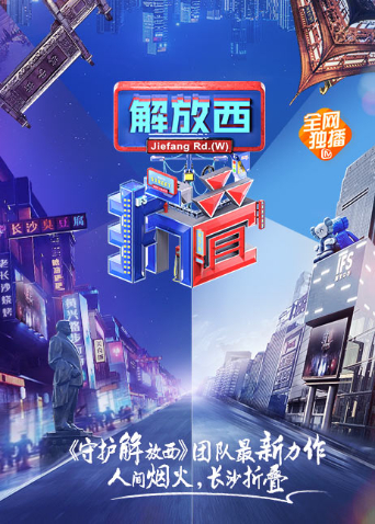 海报背景