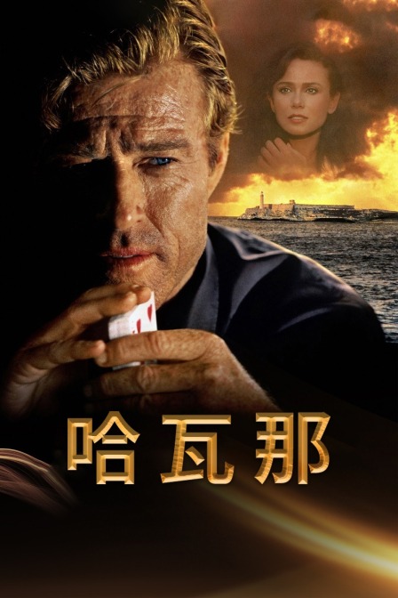 海报背景