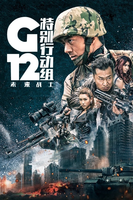 海报背景