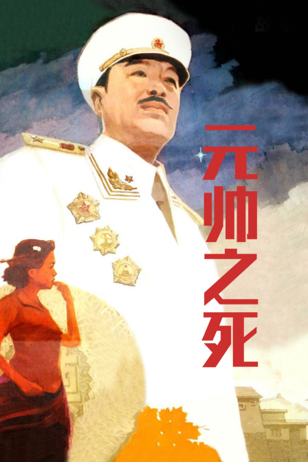 海报背景