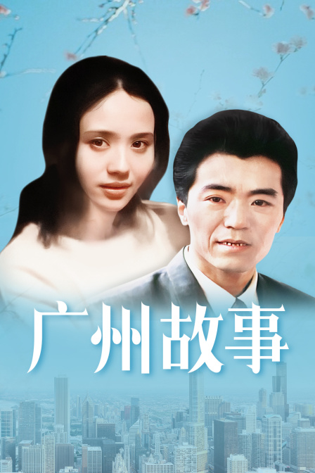 海报背景