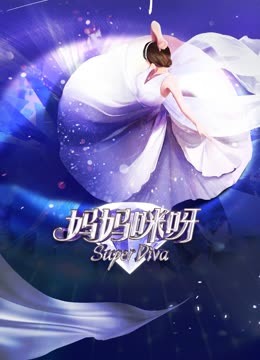 海报背景