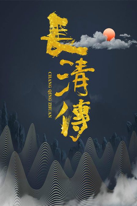 海报背景