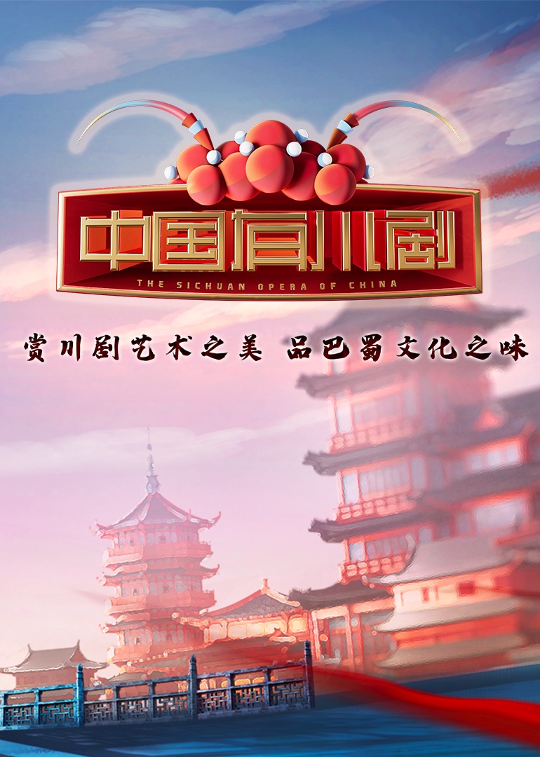 海报背景