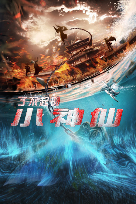 海报背景
