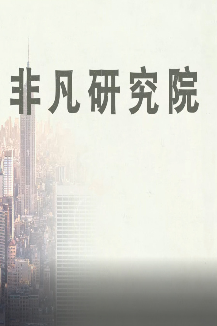 海报背景