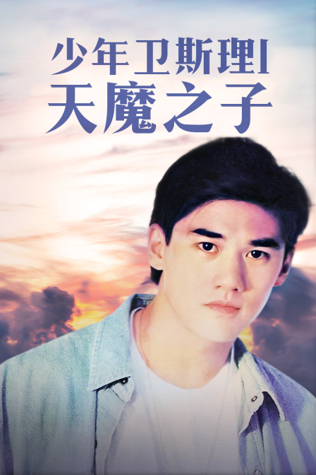 海报背景