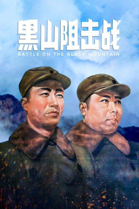海报背景
