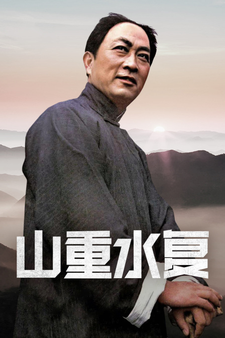 海报背景