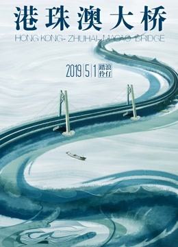 海报背景