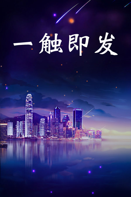 海报背景
