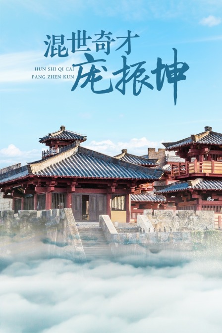 海报背景