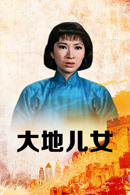 海报背景