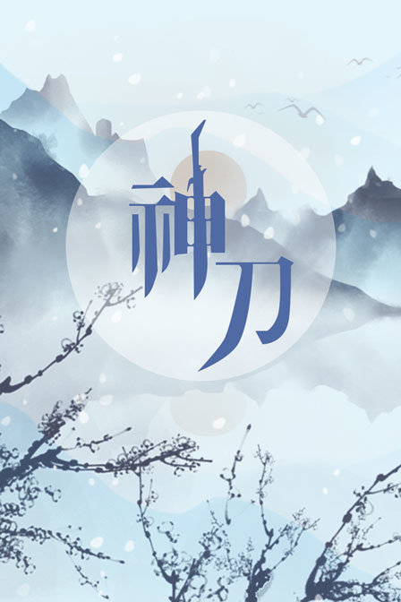 海报背景