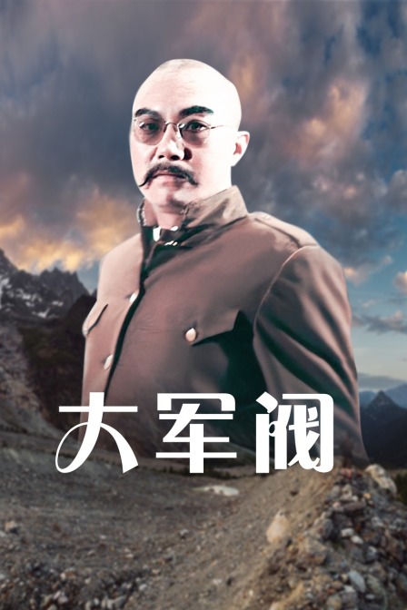 海报背景