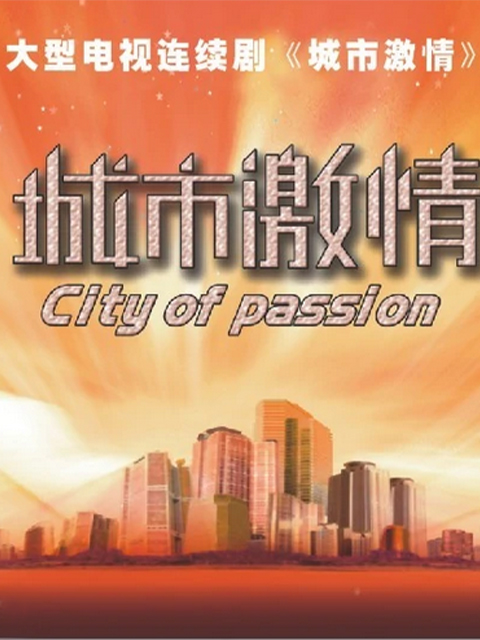 海报背景