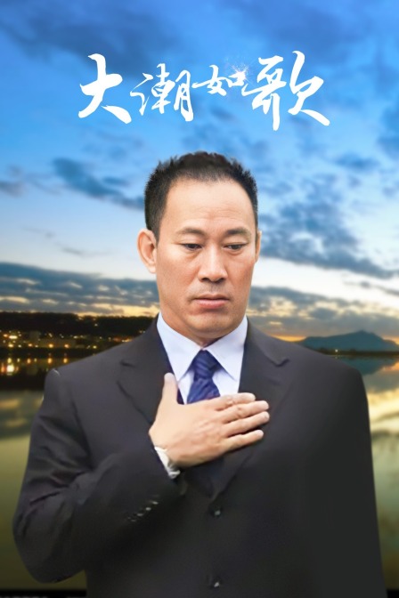 海报背景