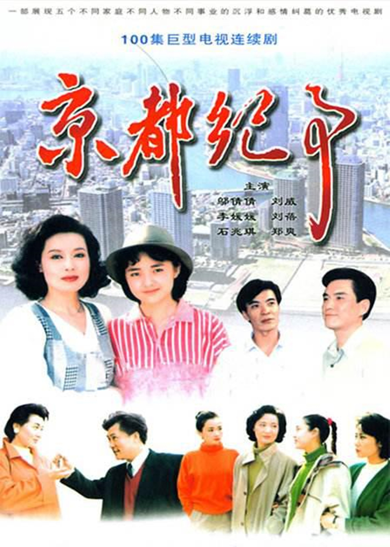 海报背景