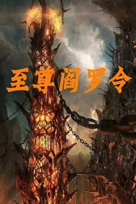 海报背景