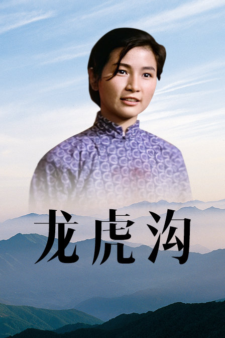 海报背景