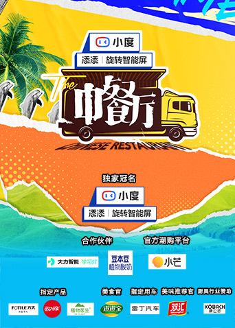 海报背景
