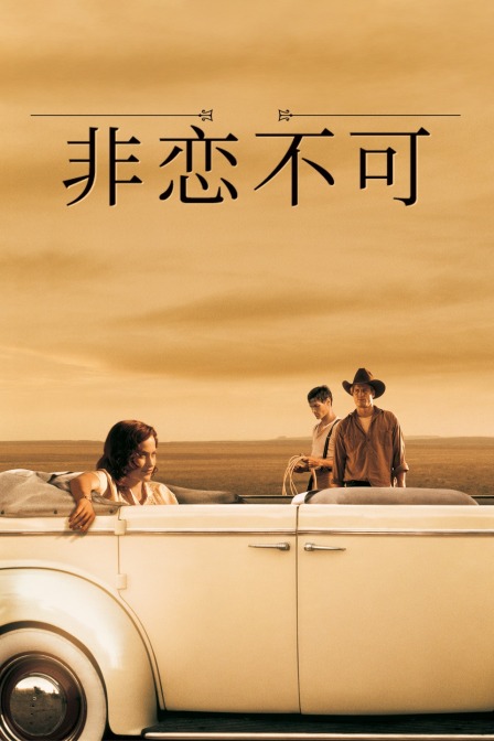 海报背景