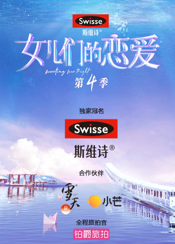 海报背景