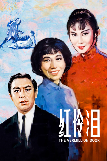 海报背景