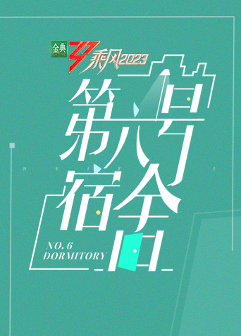 海报背景