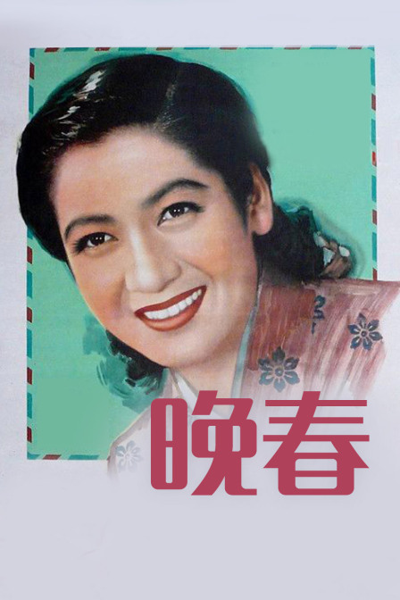 海报背景