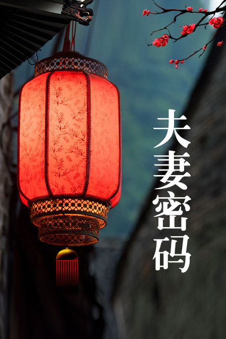 海报背景