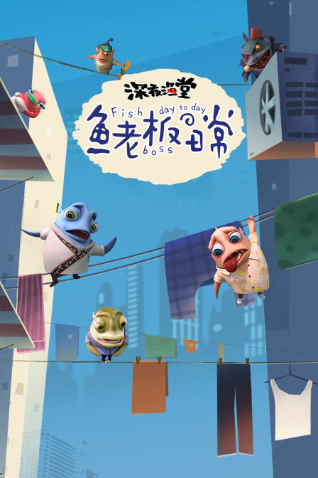 海报背景