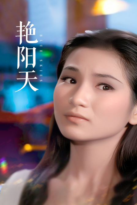 海报背景
