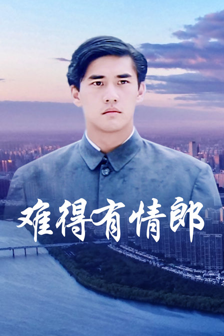 海报背景