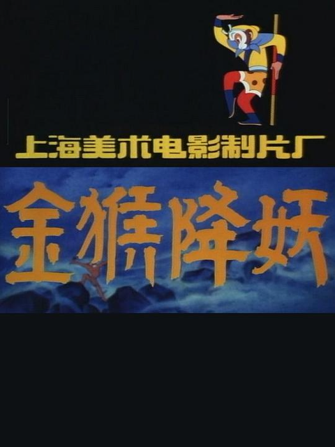 海报背景