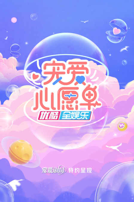 海报背景