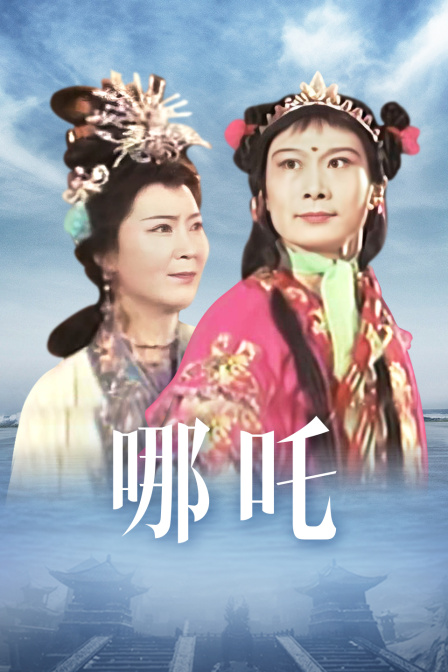 海报背景