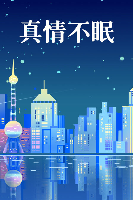 海报背景