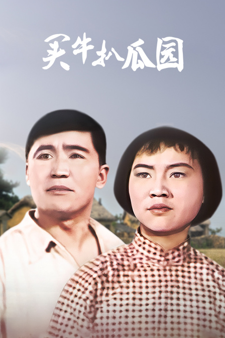 海报背景