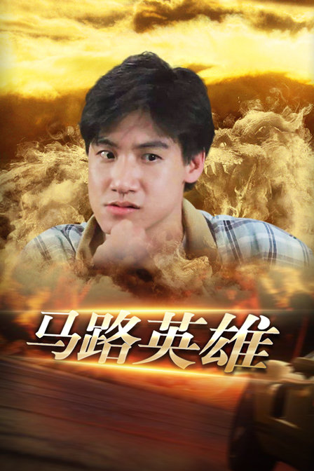 海报背景