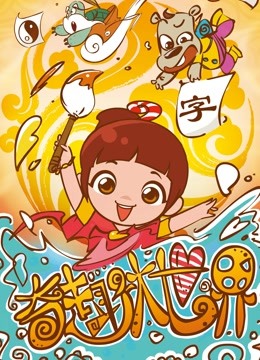 海报背景