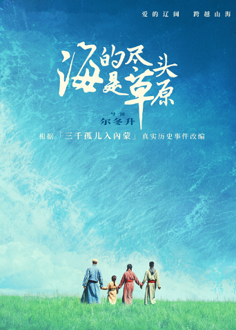 海报背景