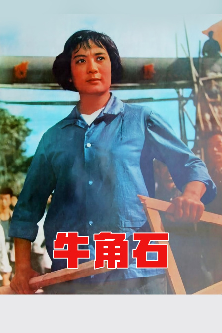 海报背景